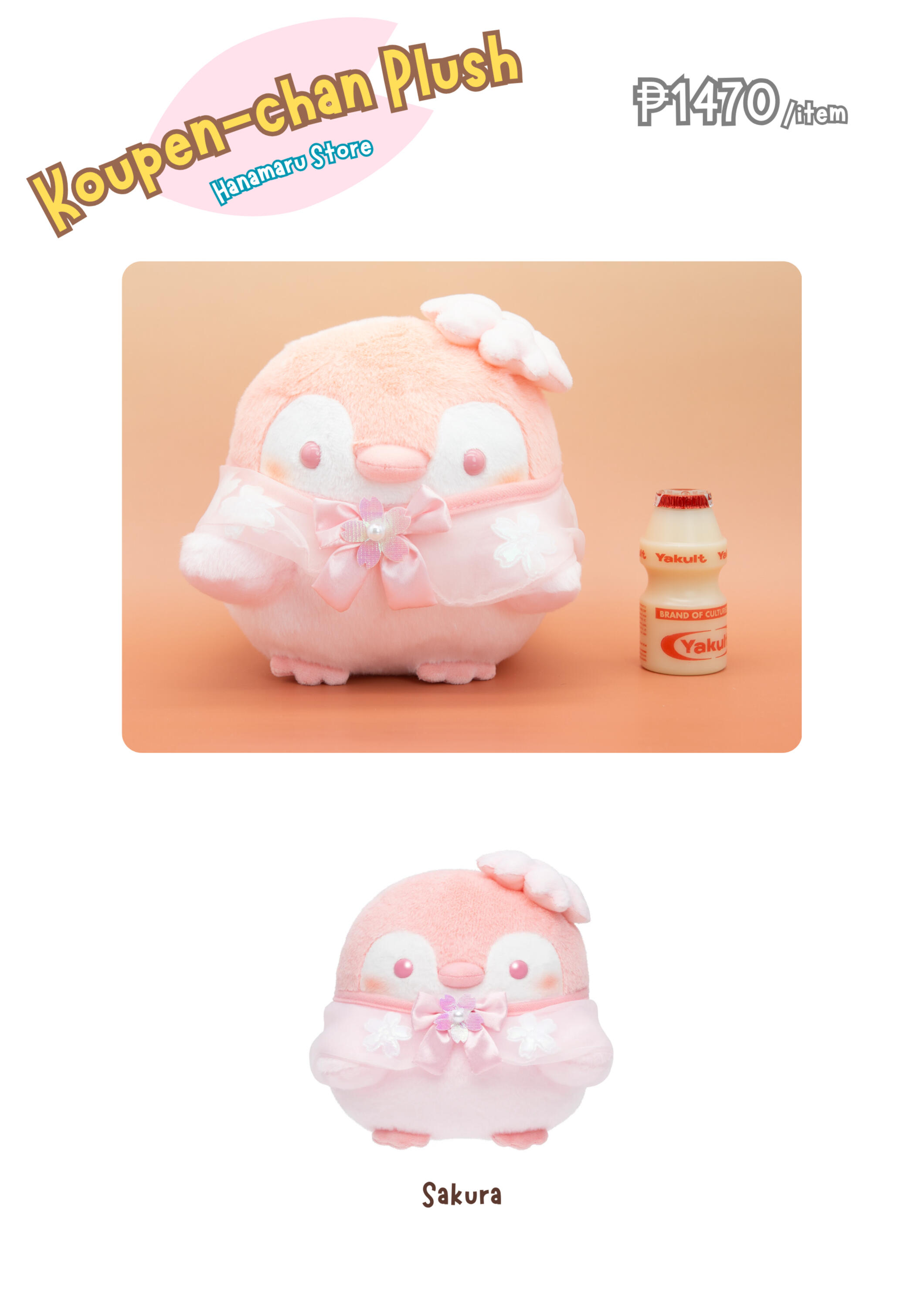 Koupen-chan Charms