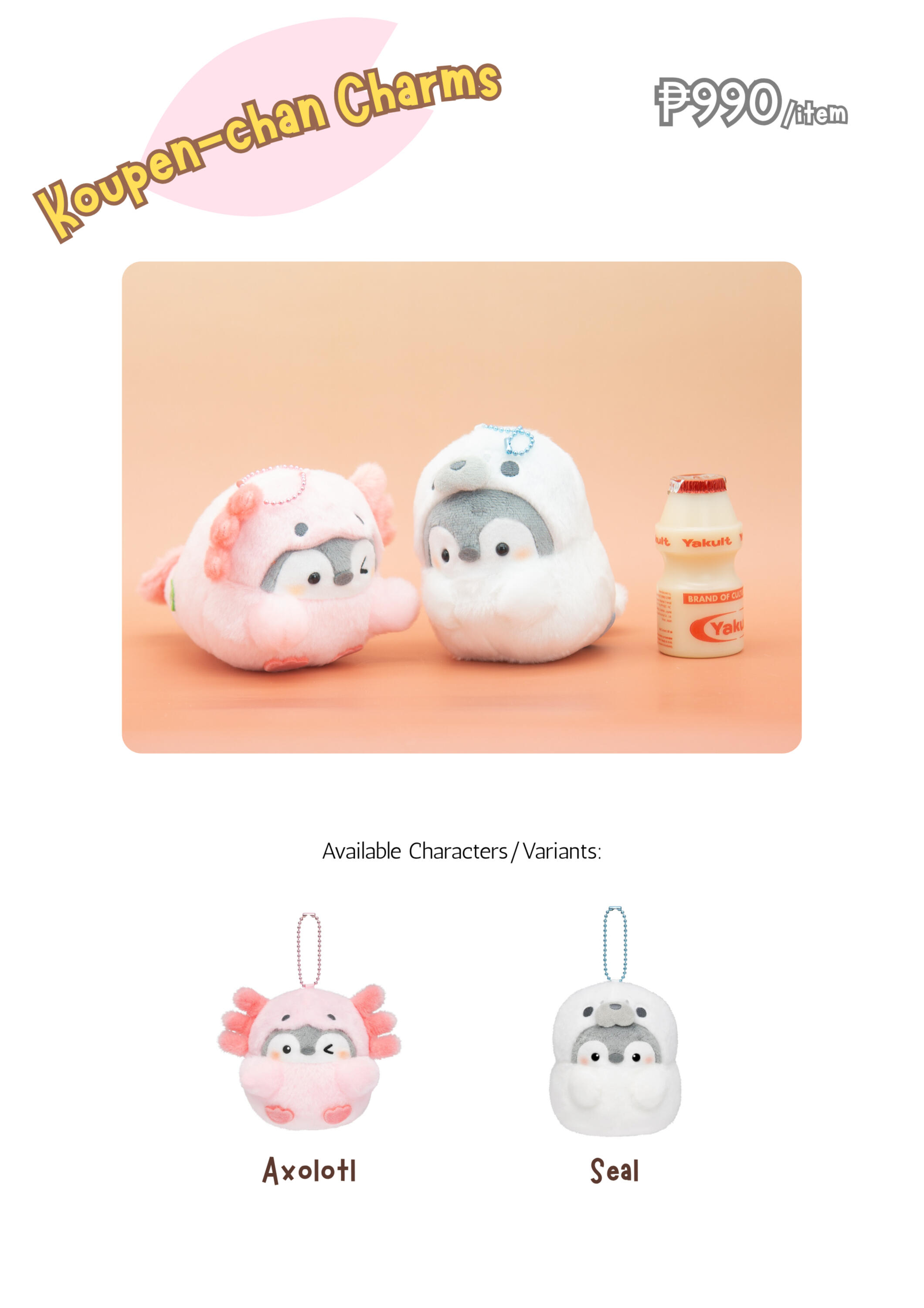 Koupen-chan Charms