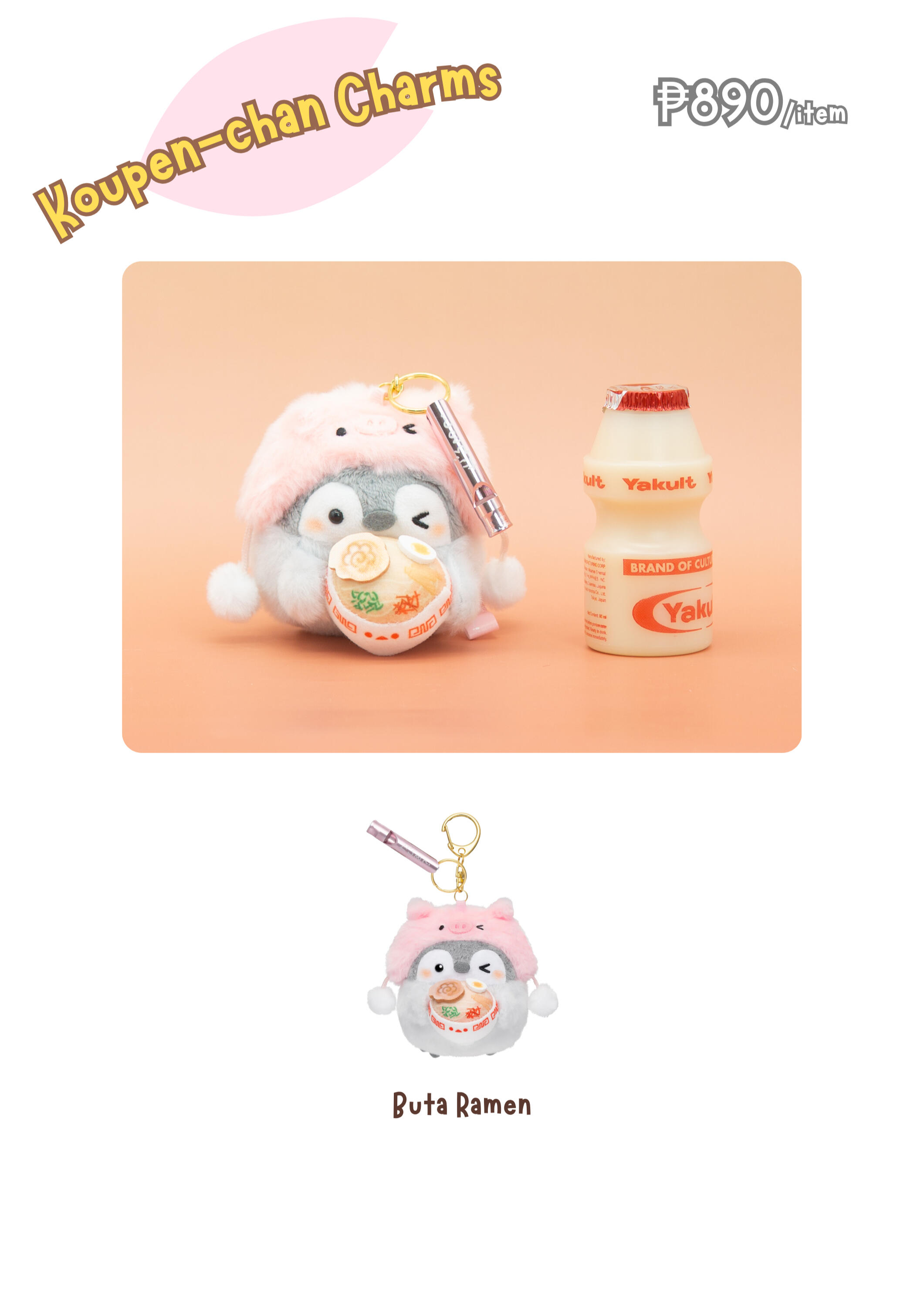 Koupen-chan Charms